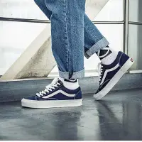 在飛比找Yahoo!奇摩拍賣優惠-【正品】全新VANS Style 36 Old Skool 