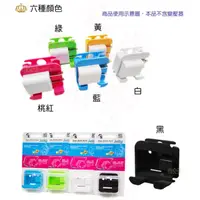 在飛比找蝦皮購物優惠-【新品促銷】豆腐充線材收納支架 MMS Jelly (Mag