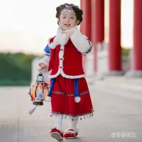 在飛比找蝦皮購物優惠-2023冬季童裝拜年服 女童拼色民族風套裝送毛領