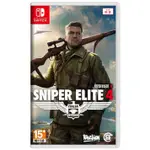 【芷芷電玩】中文版 NS SWITCH 狙擊之神4 狙神 SNIPER ELITE 狙擊菁英4 狙擊之神 4