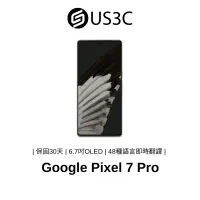 在飛比找蝦皮商城優惠-Google Pixel 7 Pro 5G 12G 128G