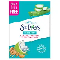 在飛比找ETMall東森購物網優惠-ST.Ives 磨砂按摩香皂--椰子水+蘆薈(125g*5塊