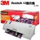 [大塊文具含發票] 3M 全新 盒裝 原廠 Scotch A4 護貝機 TL902