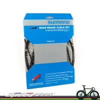 在飛比找蝦皮購物優惠-【速度公園】 Shimano DURA-ACE BC-900