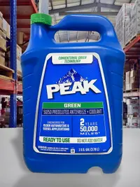 在飛比找樂天市場購物網優惠-『油工廠』PEAK 美國原裝 50% 水箱精 綠色 已預混 