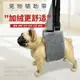 寵物輔助帶 老年犬受傷犬助力帶 金毛邊牧 大中小型高齡支架護帶 全館免運