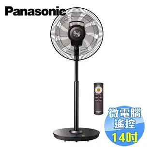 國際 Panasonic 14吋DC直流電風扇 F-H14EXD-K