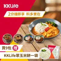 在飛比找momo購物網優惠-【KKLife】料理包9包送米餅1袋(180g-250g/包