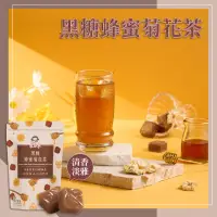 在飛比找momo購物網優惠-【Medolly 蜜思朵】黑糖蜂蜜菊花茶磚x1袋(17gx1