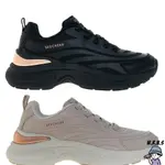 SKECHERS 女鞋 慢跑鞋 避震 增高 HAZEL 黑/奶茶 177575BBK/177575NAT