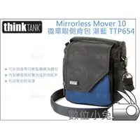 在飛比找PChome商店街優惠-數位小兔【ThinkTank Mirrorless Move