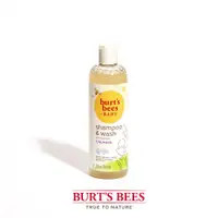 在飛比找PChome24h購物優惠-Burt’s Bees 寶貝嬰兒洗髮沐浴露354.8ml