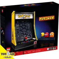 在飛比找蝦皮商城優惠-樂高LEGO ICONS 小精靈復古街機 PAC-MAN 玩