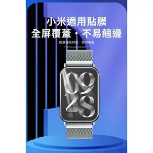 強強滾生活 小米手環8 Pro 水凝高透保護貼 2片裝