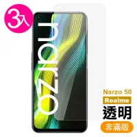 在飛比找momo購物網優惠-Realme Narzo 50 6.6吋 透明高清9H玻璃鋼