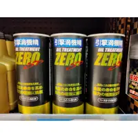 在飛比找蝦皮購物優惠-日本 ZERO SPORTS 零競技 引擎滴機精 汽油 柴油