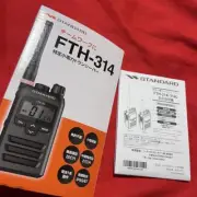 New Products of Transceiver Earphone Microphone Set FTH 314