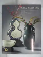 【書寶二手書T8／收藏_OXO】POLY保利_...日本川崎家舊藏_2009/11/24