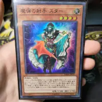 在飛比找蝦皮購物優惠-遊戲王 DBSW-JP019 魔彈射手斯塔爾  日紙 亮面