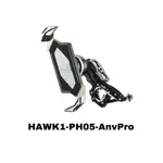 TAKEWAY HAWK1-PH05-ANVR 逆磁浮減震 ANVPRO 雙磁浮減震 夾式 黑隼 Z 手機架《比帽王》