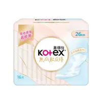 在飛比找誠品線上優惠-【Kotex 靠得住】無感軟Q棉(無感衛生棉) 23/26c