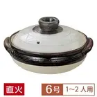 Donabe pot, pot, single serving, size 6, standard, powder coating, From Japan