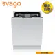 [結帳享優惠]SVAGO 全嵌式自動開門洗碗機 VE7750