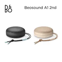 在飛比找PChome24h購物優惠-B&O A1 2nd 藍牙喇叭 特別版