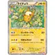 🌸老吉科🍀 Pokémon TCG PTCG 日版絕版XY系列 CP3 一刷 雷丘 閃卡 寶可夢卡牌 皮卡丘