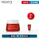 【VICHY 薇姿】momo獨家★全新澎亮緊緻V型膠原霜50ml(膠原霜/緊緻/抗老/澎亮)