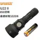 【電筒王】Manker U22 II OSRAM 850流明 射程1020米 USB直充 遠射高亮度手電筒 21700