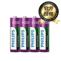 在飛比找momo購物網優惠-【PHILIPS】低自放鎳氫充電電池 AA 3號(2000m