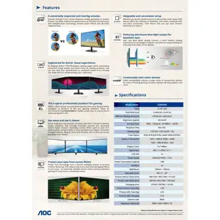 AOC 艾德蒙 22B2HM2 22型 100Hz VA平面窄邊框螢幕 現貨 廠商直送