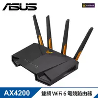 在飛比找PChome24h購物優惠-【ASUS 華碩】TUF GAMING 電競專用 TUF-A