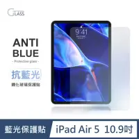 在飛比找momo購物網優惠-【General】iPad Air5 保護貼 玻璃貼 10.