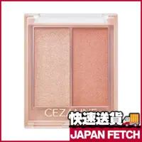 在飛比找蝦皮購物優惠-【CEZANNE】Face Glow Color Found