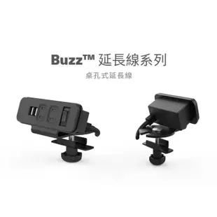 BACKBONE Buzz桌夾式延長線/桌孔式延長線 Zmoji雙向多功能延長線 延長線 收納 USB 獨家延長充電組