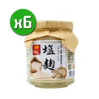 在飛比找ETMall東森購物網優惠-台鹽 鮮選我鹽麴x6瓶(310g/瓶)