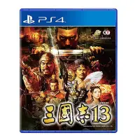 在飛比找Yahoo!奇摩拍賣優惠-PS4正版 三國志13 三國13 簡體中文16738