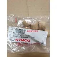 在飛比找蝦皮購物優惠-光陽 14G 22121-KKD7-305 普利珠 配重滾子