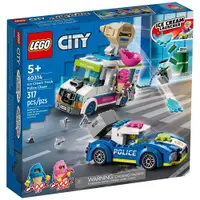 在飛比找蝦皮商城優惠-LEGO樂高 LT60314冰淇淋卡車警匪追逐戰 2022_