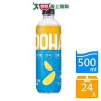 在飛比找Yahoo奇摩購物中心優惠-OOHA氣泡飲柚子海鹽口味500mlx24/箱【愛買】