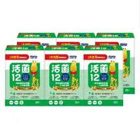 在飛比找momo購物網優惠-【小兒利撒爾】活菌12 x六盒組 30包/盒(無砂糖升級版益