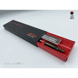 【現貨附發票+領卷免運】rOtring 600系列自動鉛筆】實品拍0.35/0.5/0.7mm(黑色/銀色/藍)日本製德