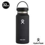 HYDRO FLASK 寬口霧面 32OZ/946ML 不鏽鋼保冷 保溫瓶 時尚黑