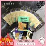 [媽咪寶貝] MAGICAL UNICORNS ORACLE CARDS UNICORN神奇獨角獸神諭卡 44張/套