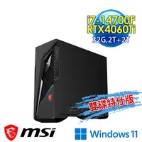 在飛比找myfone網路門市優惠-msi微星 Infinite S3 14NUB7-1618T