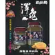 微笑的魚水族☆JS絕色【龜仙糧 澤龜專用飼料1kg】烏龜飼料 南瓜素 益生菌 綜合維他命 巴西 屋頂 地圖