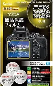 Kenko KLPM-ND3500 Master G Film for Nikon D3500