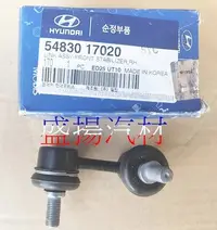 在飛比找Yahoo!奇摩拍賣優惠-盛揚 原廠 HYUNDAI 現代 MATRIX 1.6/1.